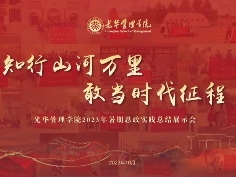 伟易博(中国区)官方网站