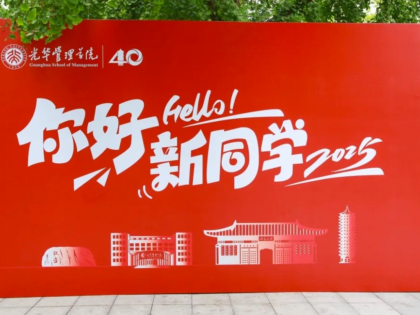 伟易博(中国区)官方网站