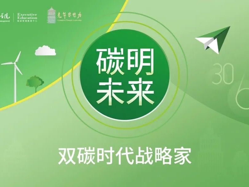 伟易博(中国区)官方网站