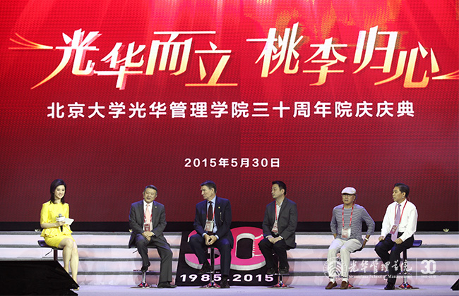 伟易博(中国区)官方网站