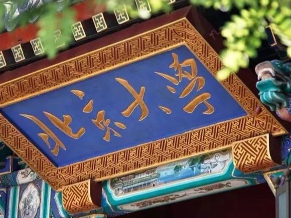 伟易博(中国区)官方网站