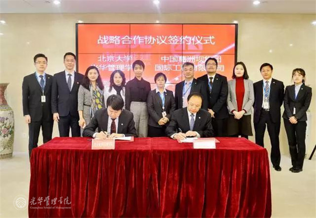 伟易博(中国区)官方网站