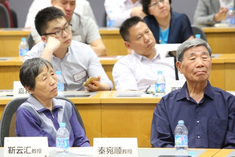 北大伟易博思享会-高善文 北大伟易博思享会-高善文