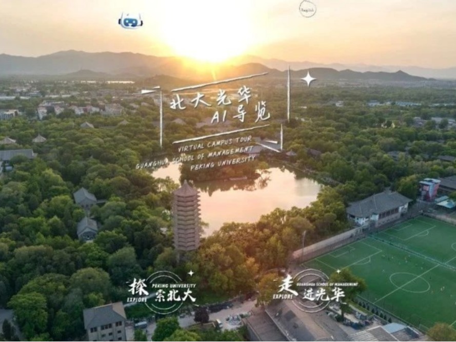 伟易博(中国区)官方网站