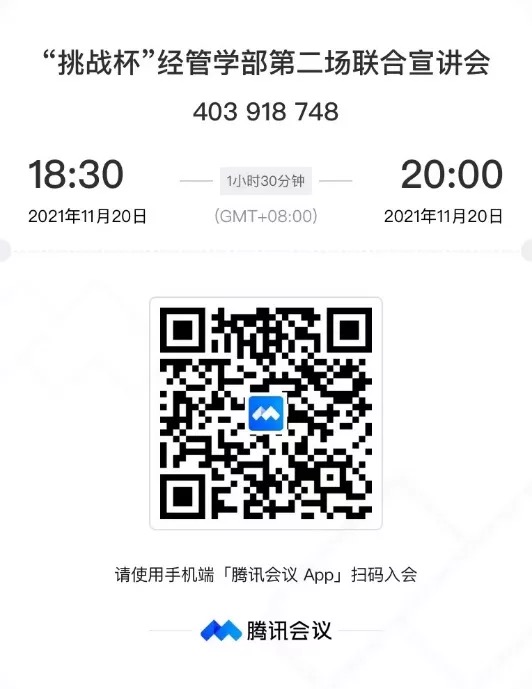 伟易博(中国区)官方网站