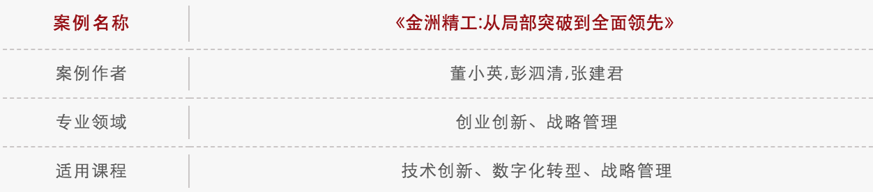 伟易博(中国区)官方网站