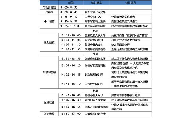 伟易博(中国区)官方网站