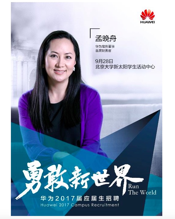 伟易博(中国区)官方网站