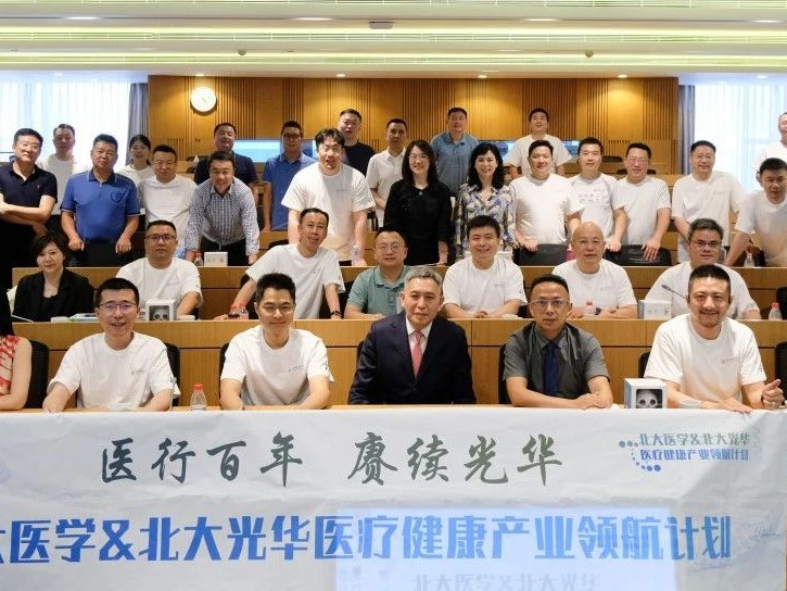 伟易博(中国区)官方网站