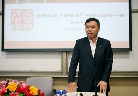 伟易博(中国区)官方网站
