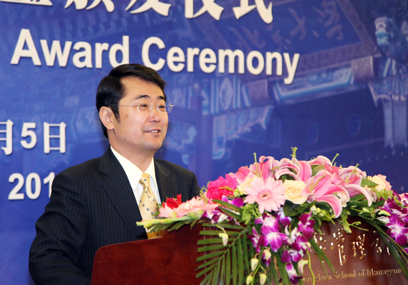 伟易博(中国区)官方网站
