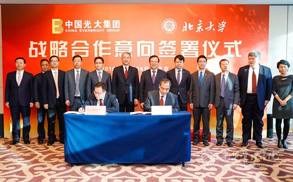 伟易博(中国区)官方网站