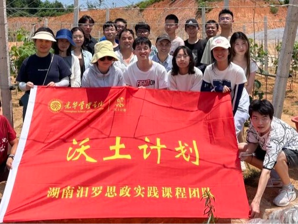 伟易博(中国区)官方网站