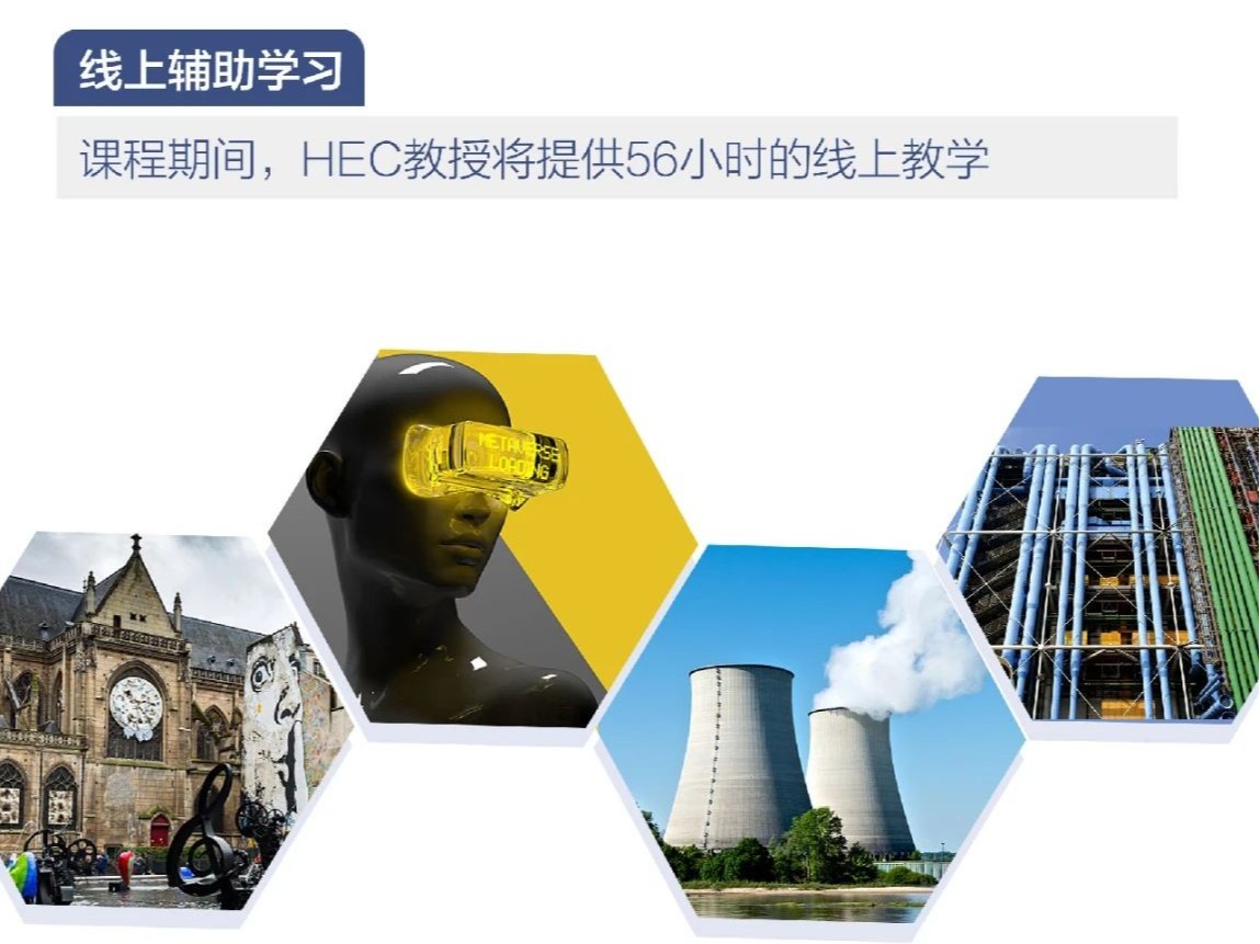 伟易博(中国区)官方网站