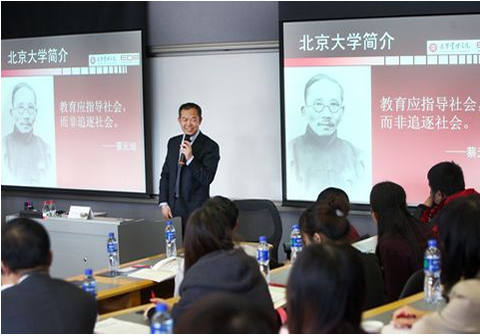 伟易博(中国区)官方网站