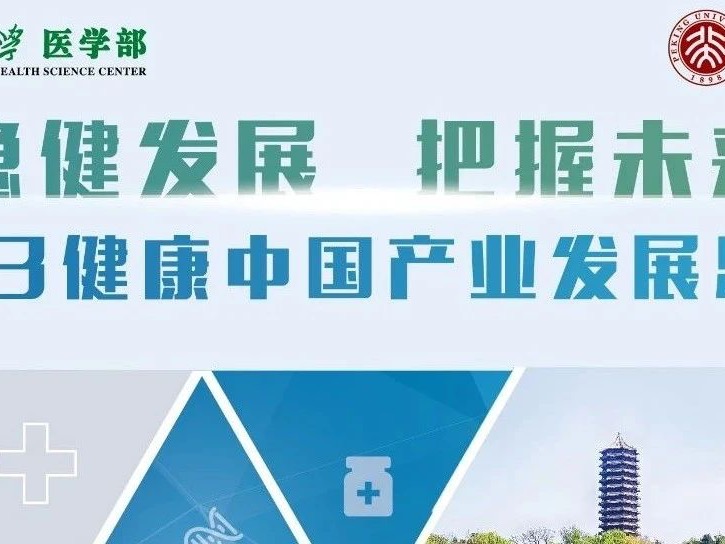 伟易博(中国区)官方网站