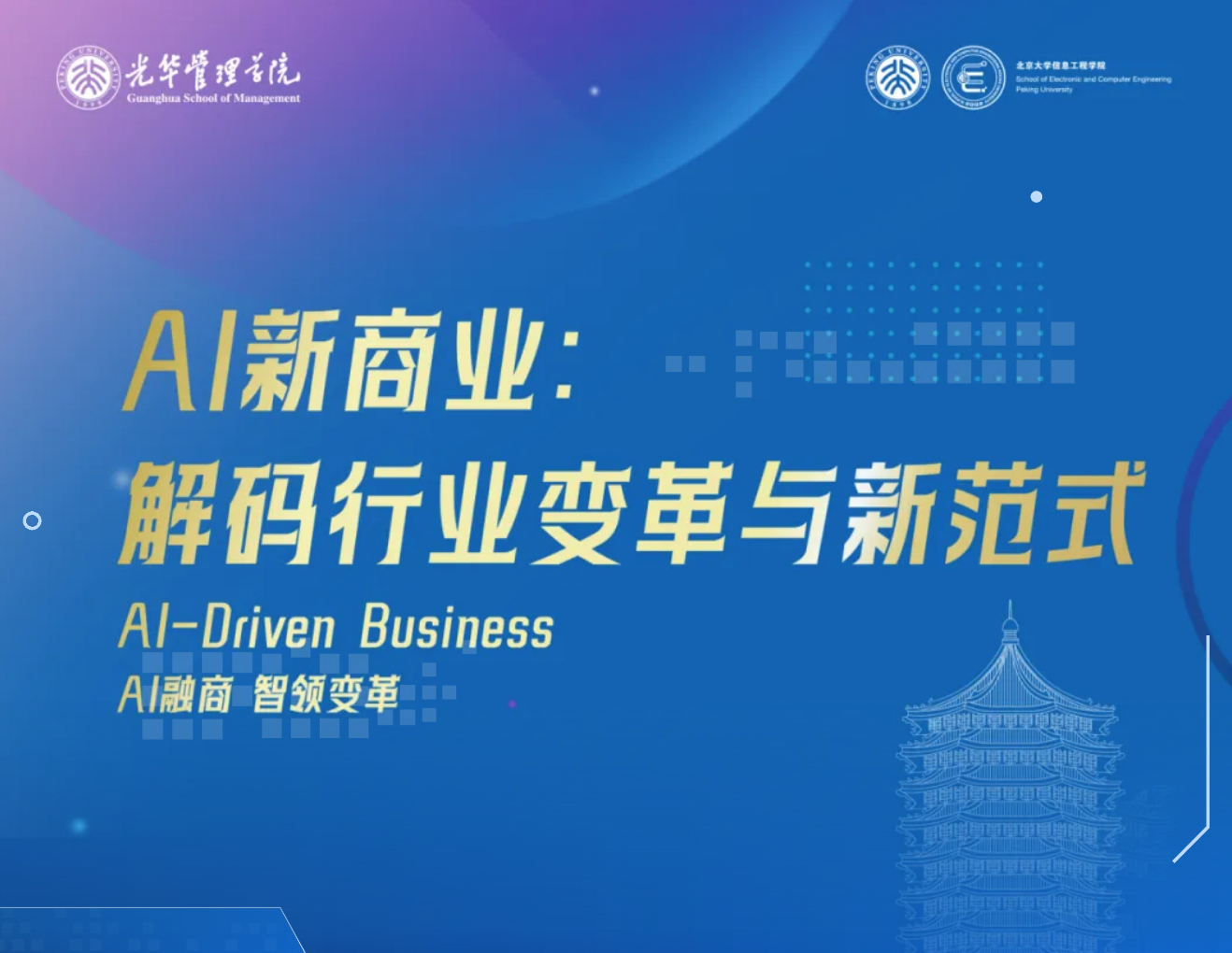 伟易博(中国区)官方网站