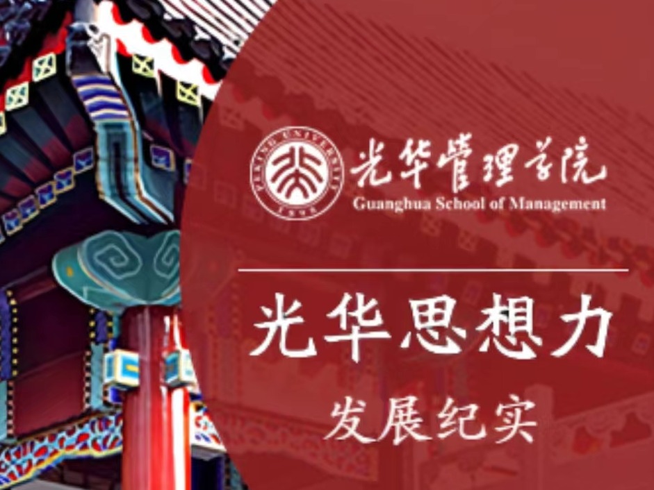 伟易博(中国区)官方网站