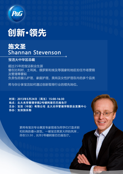伟易博(中国区)官方网站