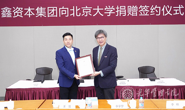 伟易博(中国区)官方网站