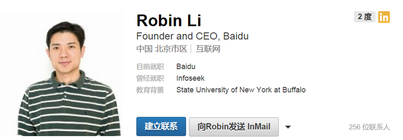 伟易博(中国区)官方网站