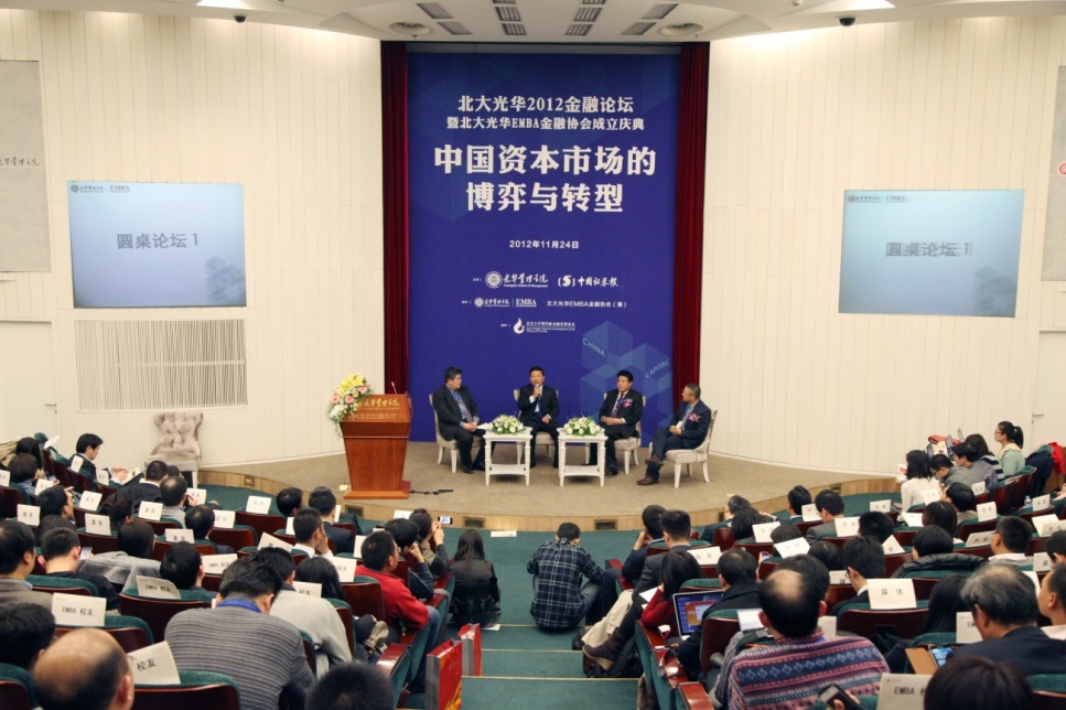 伟易博(中国区)官方网站