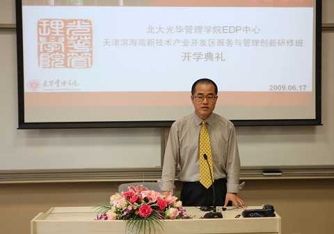 伟易博(中国区)官方网站
