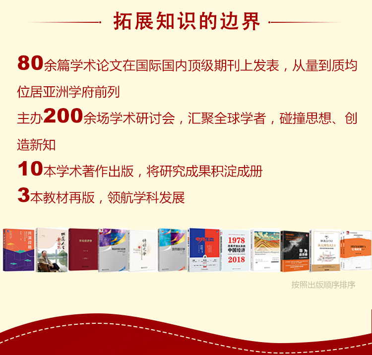 伟易博(中国区)官方网站