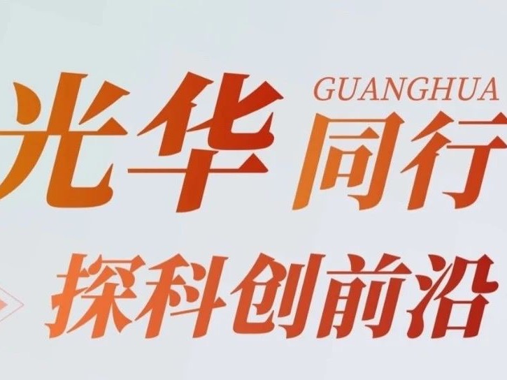 伟易博(中国区)官方网站