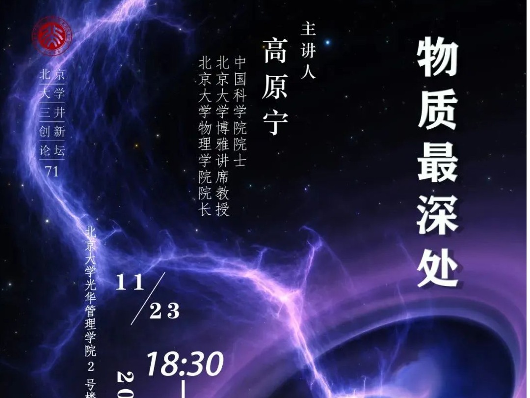 伟易博(中国区)官方网站