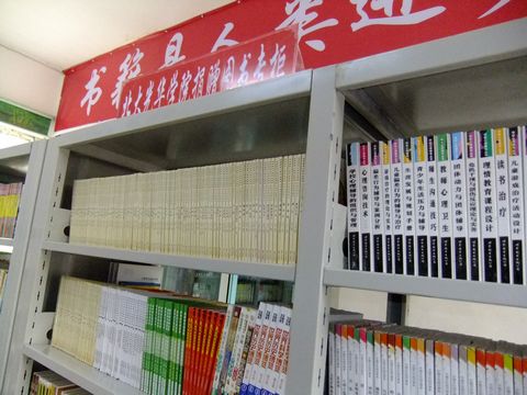 伟易博(中国区)官方网站