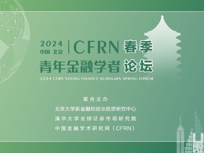 伟易博(中国区)官方网站