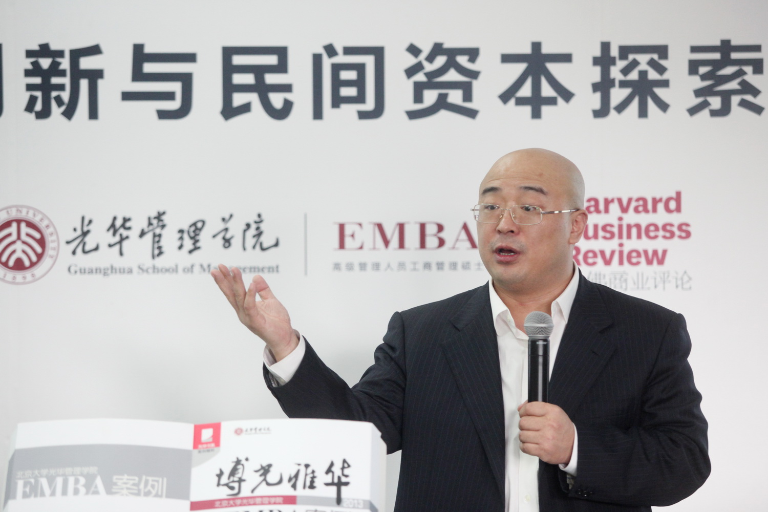 伟易博(中国区)官方网站