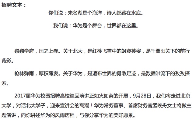 伟易博(中国区)官方网站