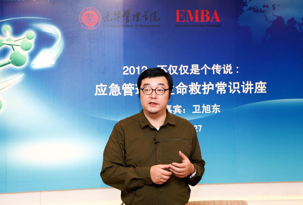 伟易博(中国区)官方网站