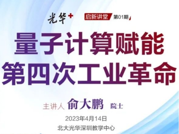 伟易博(中国区)官方网站