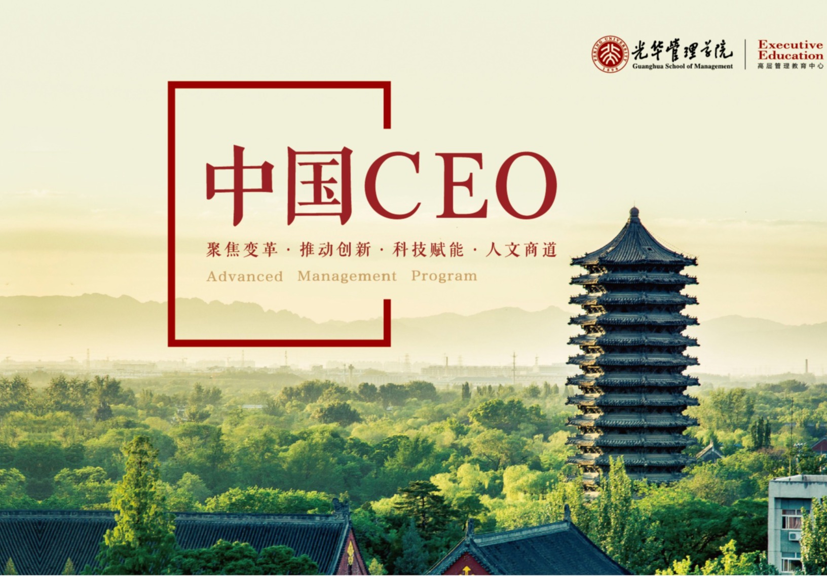 伟易博(中国区)官方网站