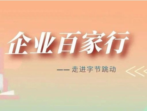 伟易博(中国区)官方网站