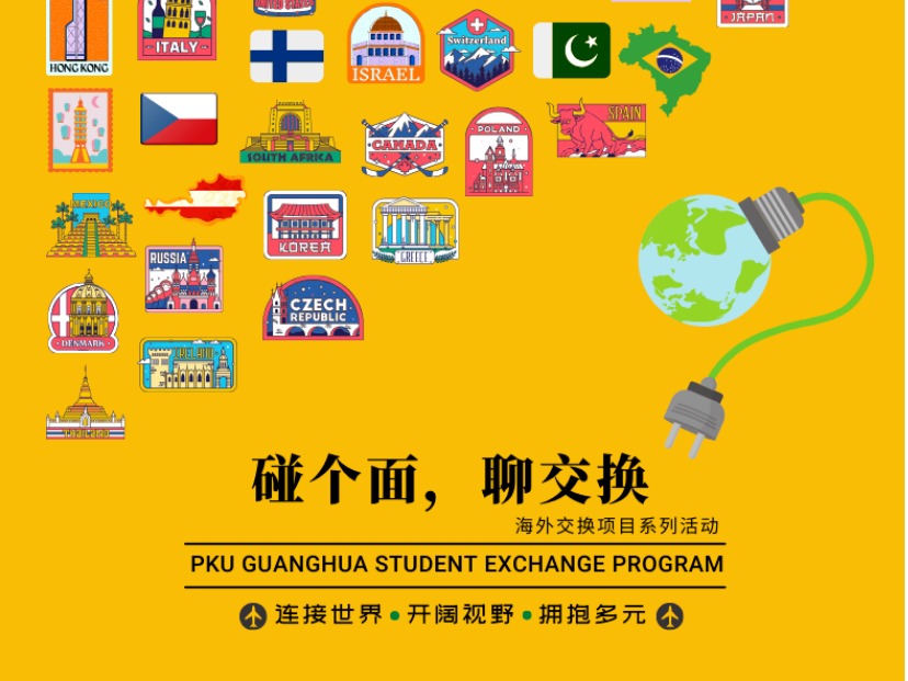 伟易博(中国区)官方网站