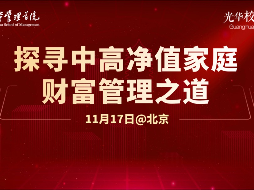 伟易博(中国区)官方网站