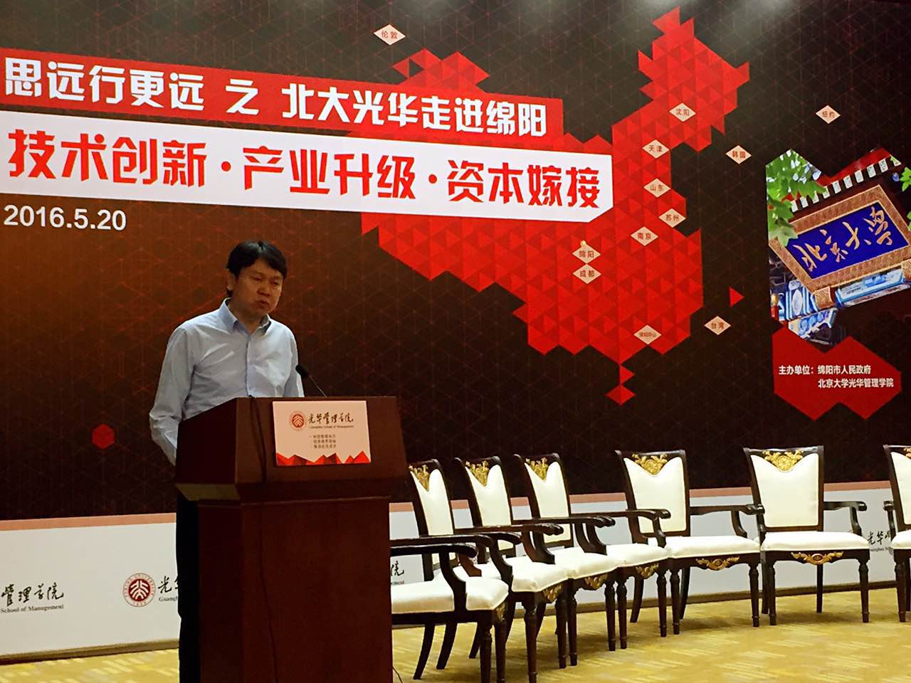 伟易博(中国区)官方网站