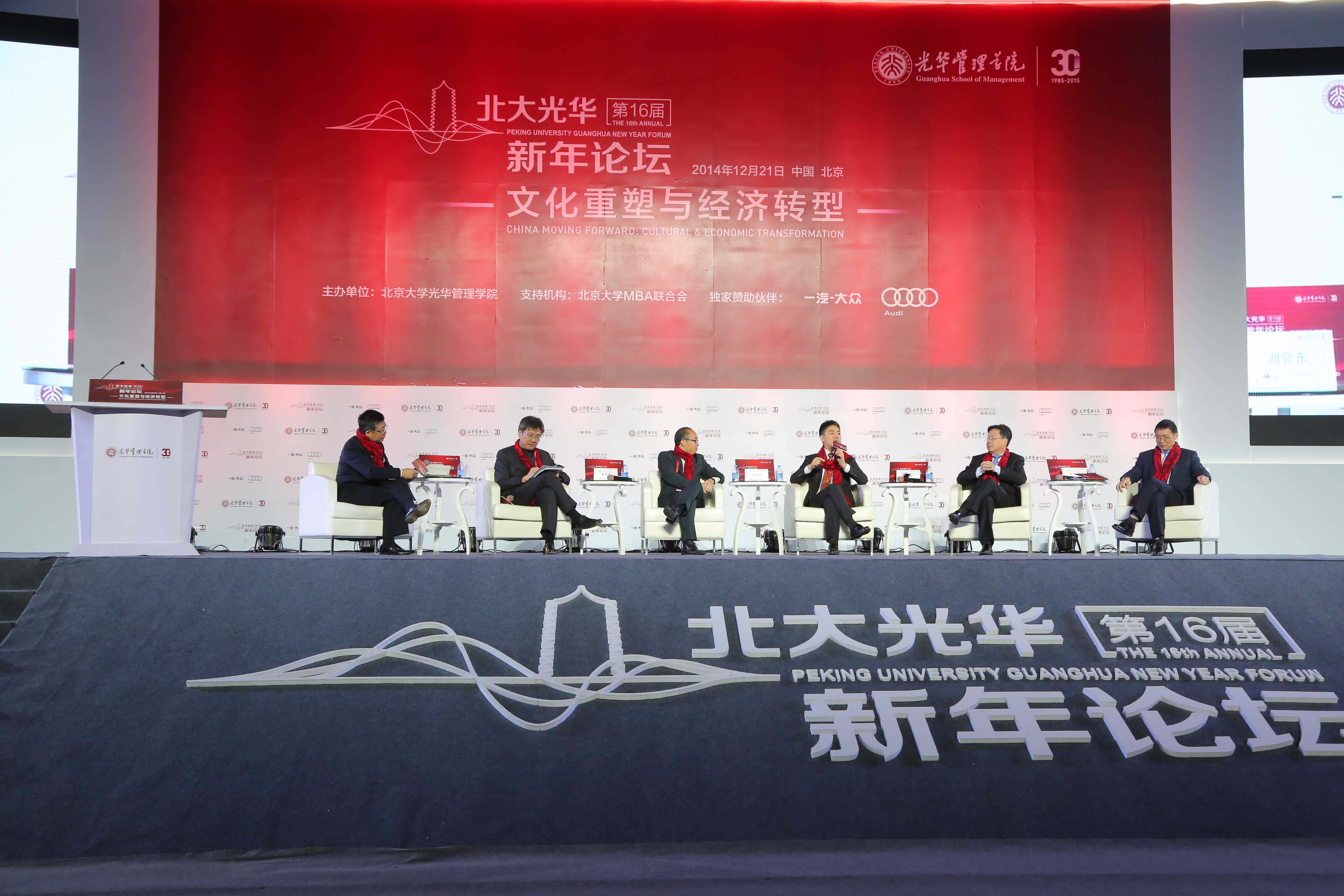伟易博(中国区)官方网站