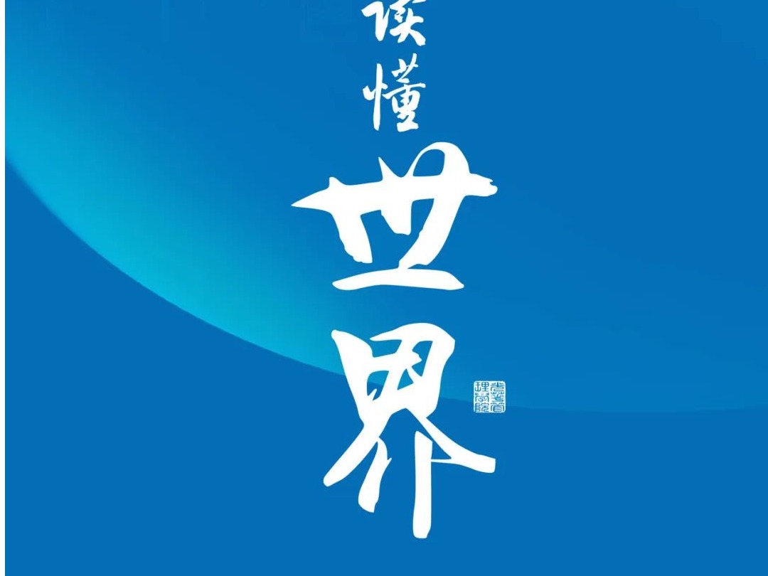 伟易博(中国区)官方网站