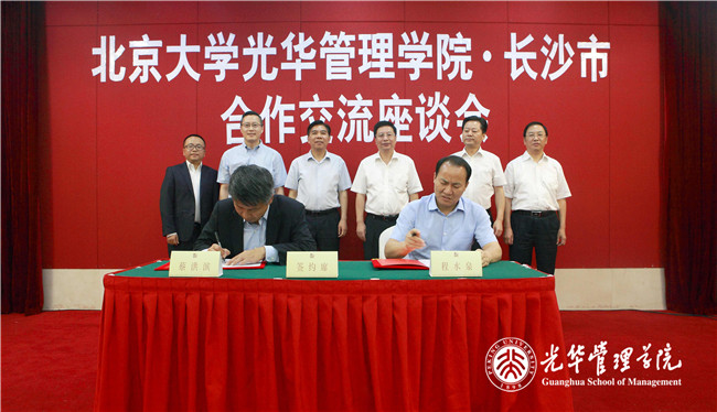 伟易博(中国区)官方网站