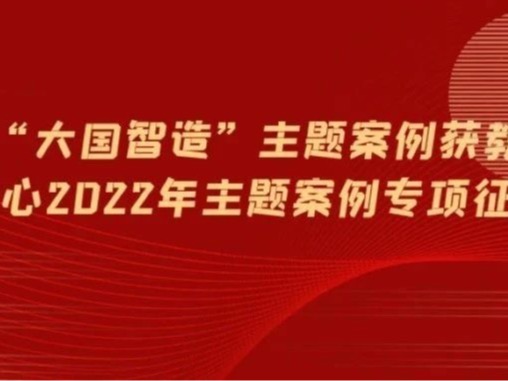 伟易博(中国区)官方网站