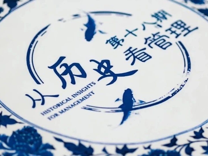 伟易博(中国区)官方网站