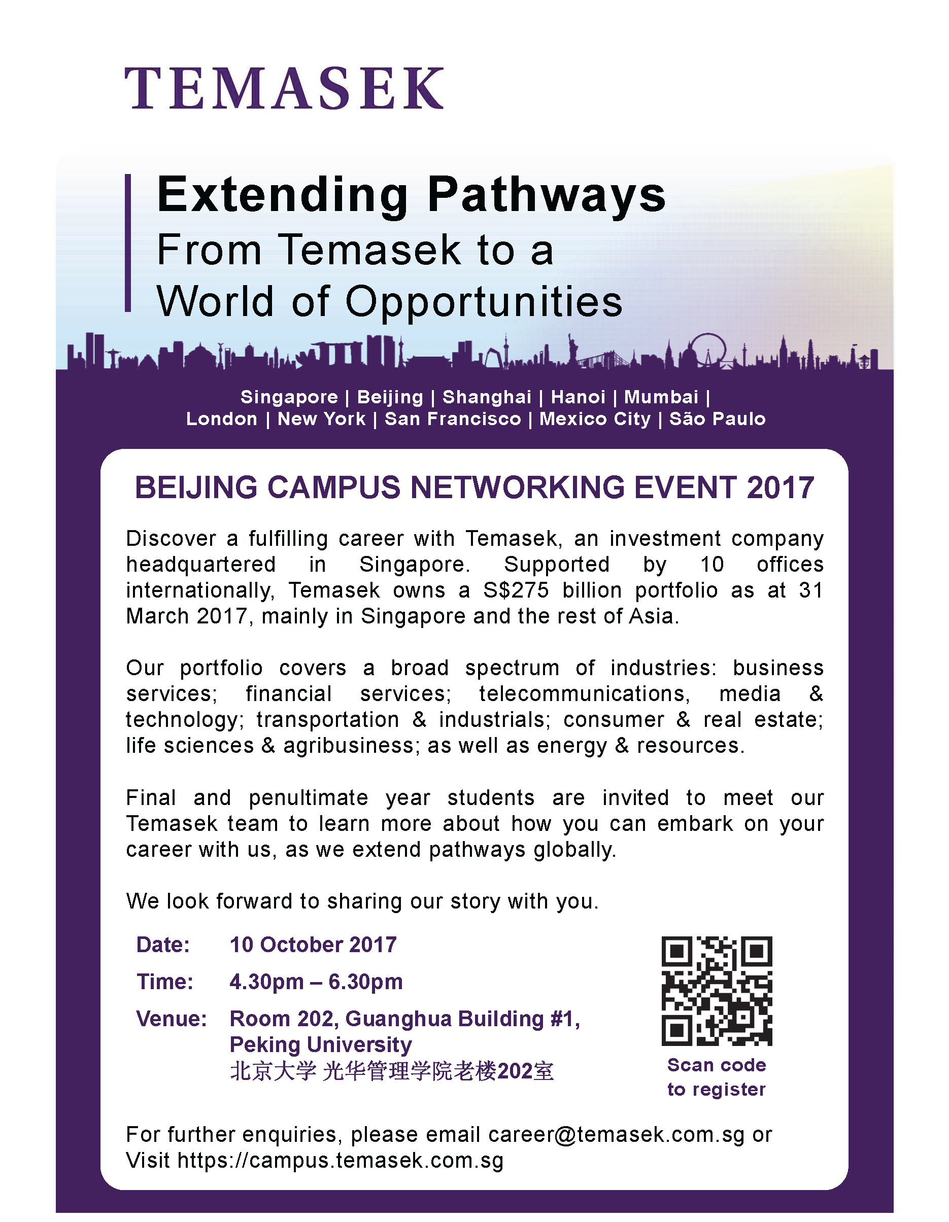 伟易博(中国区)官方网站