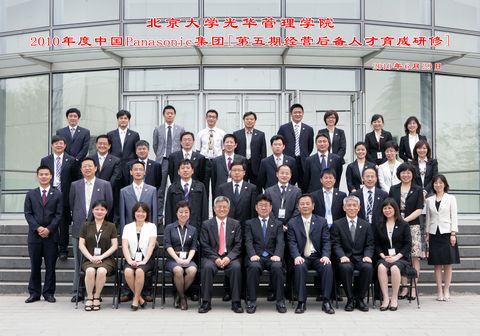 伟易博(中国区)官方网站