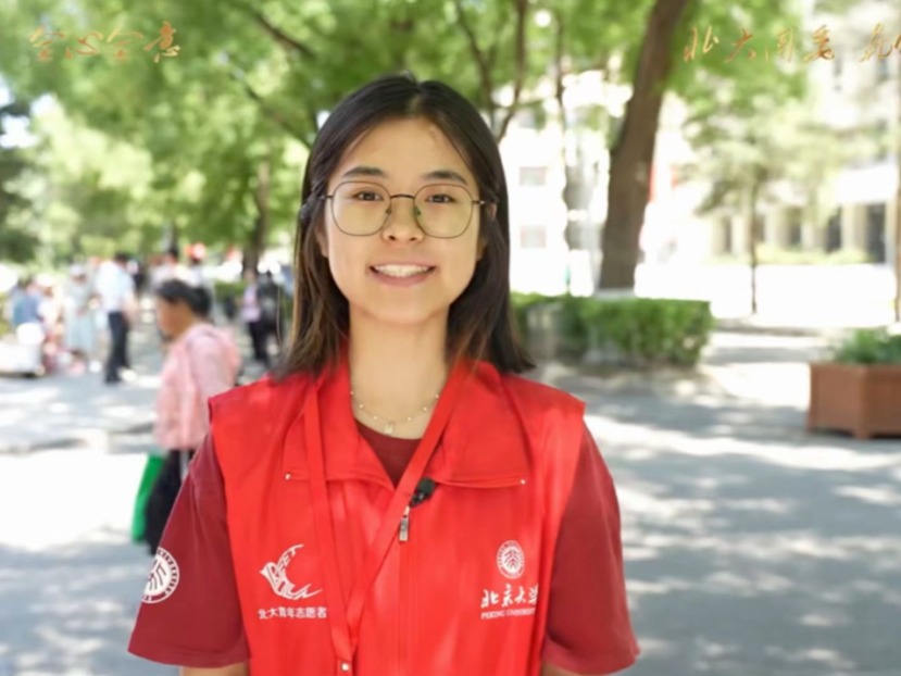 伟易博(中国区)官方网站