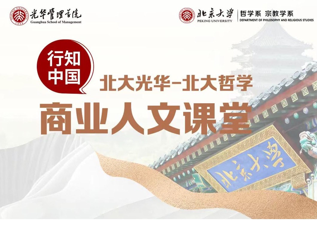 伟易博(中国区)官方网站